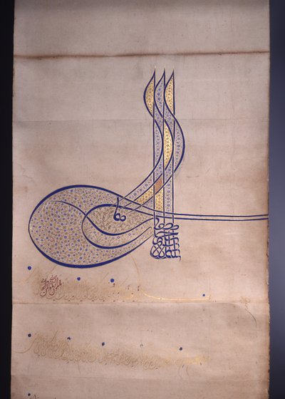 Ferman avec une Tughra - Unknown